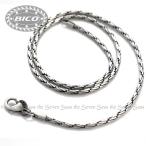 チェーン ネックレス サーフビコ BICO F-97 嵐 太さ3mm 長さ55cm メンズ レディース Cyclone