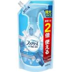 ファブリーズ 除菌＋消臭スプレー あらいたてのお洗濯の香り つめかえ用 640ml