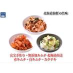  Hokkaido seafood использование основной ручная работа без добавок кимчи красный кимчи белый кимчи kakteki можно выбрать 3 вид Hokkaido прямая поставка высший класс Корея красный острый перец .. соус oligo сахар 