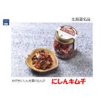  Hokkaido название товар редкий товар ... кимчи совершенно ручная работа без добавок .... дорога производство . ткань Hokkaido seafood иметь целью тест 250g рефрижератор товар 