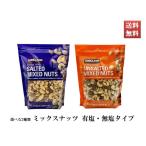  затраты ko машина Clan do cмешанные орехи большая вместимость 1.13kg можно выбрать 2 вид иметь соль модель несоленый модель 