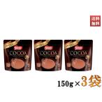  Nestle регулировка какао порошок какао пудра молоко . приятный предубеждение какао 150g 3 пакет комплект примерно 48 кубок минут бесплатная доставка 