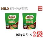 miroMILO какао взрослый. ..1 день минут. железо кальций металлический витамин D питание функция еда 160g 2 пакет комплект бесплатная доставка 