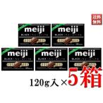  Meiji шоколад сладости закуска черный шоколад BOX 120g 26 листов ввод 5 коробка комплект большая вместимость 600g 130 листов бесплатная доставка 