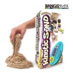 クリスマス セール 砂遊び 砂 室内 キネティックサンド 2LB ラングスジャパン 3歳 おもちゃ kinetic sand 室内用 子供 キッズ 誕生日プレゼント ねんど 粘土