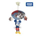 ベビーおでかけ用品 ミッキー ベビーカーの人気商品 通販 価格比較 価格 Com