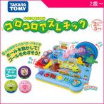 知育玩具 トイ・ストーリーキャラクターのなみなみボールでドキドキ楽しいアスレチックゲーム！ おもちゃ タカラトミー 誕生日 プレゼント