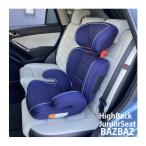 ジュニアシート ハイバックジュニアシート BAZBAZ バズバズ エンドー チャイルドシート 子供 子ども キッズ ジュニア 3歳 baby kids 一部地域 送料無料