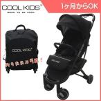 正規品 ベビーカー a型 CKストローラー Pro エンドー COOLKIDS プロ 赤ちゃん ベビー 背面 1ヶ月 1歳 2歳 3歳 ギフト プレゼント 出産祝い ママ 軽量 お出かけ