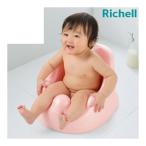 ベビーバスチェア バスチェア 赤ちゃん ひんやりしない おふろチェア R リッチェル 子供 お風呂チェア ベビーチェア ベビーチェアー 椅子 バス用品 出産 風呂