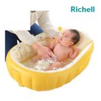 ベビーバス 折りたたみ スヌーピー ふかふかベビーバス W リッチェル バス用品 沐浴 バス 沐浴 新生児 お風呂 グッズ 空気 風呂 出産祝い プレゼント