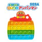 知育玩具 指トレ知育 ぷちぽこ アンパンマン 知育おもちゃ おもちゃ プッシュポップ プレゼント ギフト プッシュポップバブル ゲーム ポップイット ゆうパケット