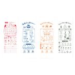 心得手拭い（長さ約１００ｃｍ）【防災・温泉・サウナ・キャンプ 8534-1 8534-2 8534-3 8534-4】