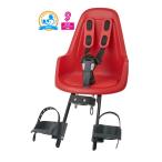 BoBike ONE minibo мотоцикл передний для детское кресло клубника красный 