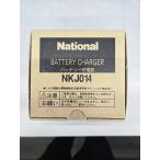 アウトレット品！ナショナル（現パナソニック）電動アシスト自転車用バッテリー充電器　NKJ014