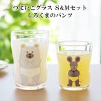 子ども用コップ
