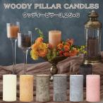  свеча woody - стойка 3.25 X 6 дюймовый подарок женщина смешанные товары подарок все 6 цвет Рождество день рождения интерьер модный свеча .. симпатичный low sok 