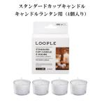  стандартный cup свеча cup свеча 4 штук входит свечной фонарь для offti off ti чай свет прозрачный cup свеча Рождество без ароматизации 