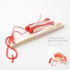 ショッピング七五三 七五三 扇子 通年用 日本製 女の子 末広 柄お任せ 753 扇子 だけ 単品 キッズ