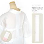 .. вытащенный ..... через год для сделано в Японии ....... вытащенный хлопок гардеробные аксессуары длинное нижнее кимоно воротник вытащенный .... шнур женский 