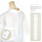 .. вытащенный ..... через год для сделано в Японии ....... вытащенный нейлон гардеробные аксессуары длинное нижнее кимоно воротник вытащенный .... шнур женский 