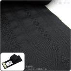 着付け小物 お葬式 喪服 通年用 日�