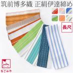  date затянуть Hakata тканый через год для сделано в Японии натуральный шелк date затянуть книга@. цвет рисунок оставив решение кому-то другому длинный гардеробные аксессуары кимоно date ...... женский 