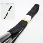 帯締め袷用日本製正絹帯締め喪服用並...