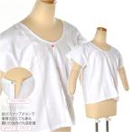 . нижняя рубашка через год для сделано в Японии приятный магазин надеты круглый вырез нижнее белье маленький воротник белый красный японский костюм нижнее белье нижнее белье кимоно внутренний женский 