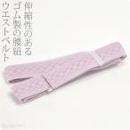  поясница шнур резина через год для сделано в Японии .... талия ремень средний сяку гардеробные аксессуары кимоно поясница шнурок .. шнурок женский 