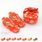 Yahoo! Yahoo!ショッピング(ヤフー ショッピング)七五三 草履 バッグ セット 3歳 日本製 奥村 草履 巾着 セット 金襴総柄 753 草履 巾着袋 子供 女の子 女児