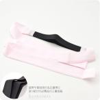  временный шнур кимоно через год для сделано в Японии .... три слоя временный шнур средний сяку гардеробные аксессуары день совершеннолетия кимоно с длинными рукавами изменение .. временный шнурок .. шнурок женский 