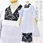 割烹着 着物用 エプロン 通年用 日本製 和装 割烹着 レース付 和装 かっぽう着 ゆったり袖 レース衿 長め丈 水屋 台所 炊事 家事 レディース