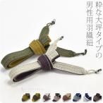  перо тканый шнур мужской сделано в Японии . гроза ателье мужской натуральный шелк перо тканый шнур большой цубо средний сяку один высота день и ночь все 8 вид прямой установка тип дополнение. S труба металлические принадлежности есть взрослый мужской мужчина 