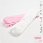 腰紐 仮紐 福袋 訳あり お試し ポリエステル腰紐 1本 並尺 柄お任せ M 全2色 着付け小物 着物 腰ひも こしひも 大人 レディース 女性