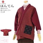  Kurume хантен женский сделано в Японии . рисовое поле тканый предмет женщина предмет 4 . шнур la gran . небо высококлассный хлопок inserting. ... мягкое кимоно . передний . электро- eko часть магазин надеты женский 