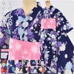 浴衣 レディース 単品 訳あり 女物 浴衣 変わり織り 小さいサイズ S 全12種 レトロ モダン かわいい 夏祭り 夕涼み 花火 大人 レディース 女性