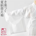  прекрасное платье .. изменение рукав летний сделано в Японии воротник превосходящий .. приятный .. изменение рукав лето ... есть рукав нижняя рубашка рукав поверхность лента есть женский 