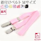  одевание ремень через год для сделано в Японии ....... ремень средний сяку гардеробные аксессуары воротник изначальный надеты .. предотвращение зажим нержавеющая сталь женский 