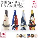  furoshiki обычный через год для сделано в Японии .. прекрасный 2 ширина картина в жанре укиё Mini сумка эко-сумка кондитерские изделия . бутылка посылка женщина мужчина 
