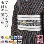  obi shime украшение на оби obi шнур летний полимер шар есть украшение шнур средний сяку лето кимоно юката комплект шнур obi shime obidome женский 