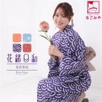 浴衣 レディース 単品 夏用 花緒日和 綿紅梅 浴衣 レトロ ポップ 古典柄 かわいい 高見え 夏祭り 夕涼み 花火 レディース