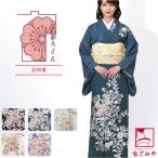 ショッピング着物 洗える着物 単品 袷用 式部浪漫 訪問着 優雅唐花 仕立て上がり レトロ 古典柄 レディース