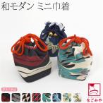  мешочек юката сумка через год для есть перевод Mini мешочек мир рисунок мир рисунок сумка мешочек сумка женский 