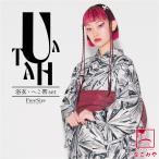 ショッピング兵児帯 浴衣 セット レディース 夏用 UTAHA 女物 浴衣 兵児帯 2点セット 個性派 ポップ モダン かっこいい 高見え 夏祭り 夕涼み 花火 レディース