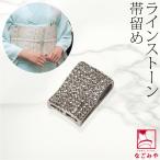  obidome через год для сделано в Японии комплект шнур из . стразы obi . вертикальный волна три минут шнур для женский 