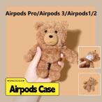 airpods pro ケース おしゃれ 可愛い エアポッツプロ 第2世代 ケース 韓国 イヤホンカバー おしゃれ エアーポッズ 萌え 手作り もこもこ ぬいぐるみ