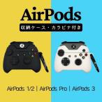 ショッピングairpods proケース AirPods Pro 3 ケース ゲーム機モチーフ カラビナ付きシリコン カラビナ付き エアーポッズ 可愛い アクセサリー イヤホンケース AirPods pro3 ケース 落下防止
