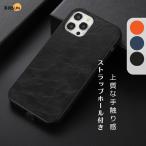 ショッピングiPhone4 iPhone SE4 ケース 第三世代 黒 薄い iPhone 7 ケース レザー アイホン 8 ケース レザー アイフォン SE2 ケース スマホケース ストラップホール 背面保護