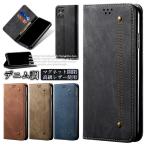 iPhone 7Plus 手帳型ケース デニム 薄い アイフォン iPhone 8Plus ケース メンズ iPhone 7 8 ケース かっこいい 手帳型ケース iPhone SE2 SE3 マグネット 高級感